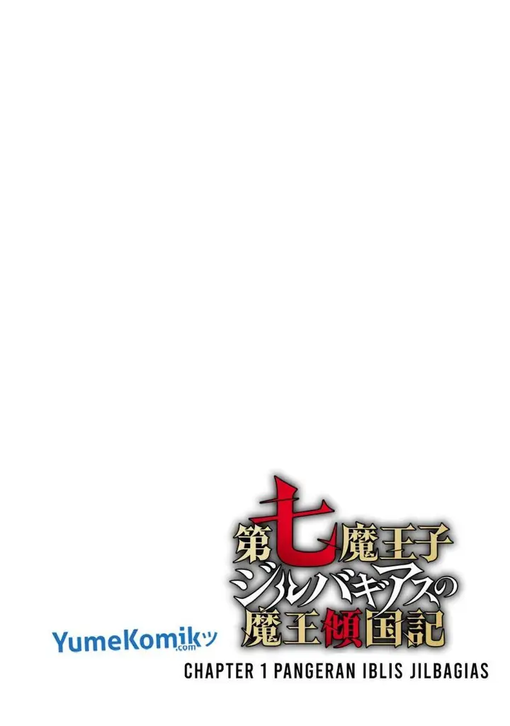 image-komik-dainana-maouji-jilbagias-no-maou-keikokuki-chapter-1-3/58