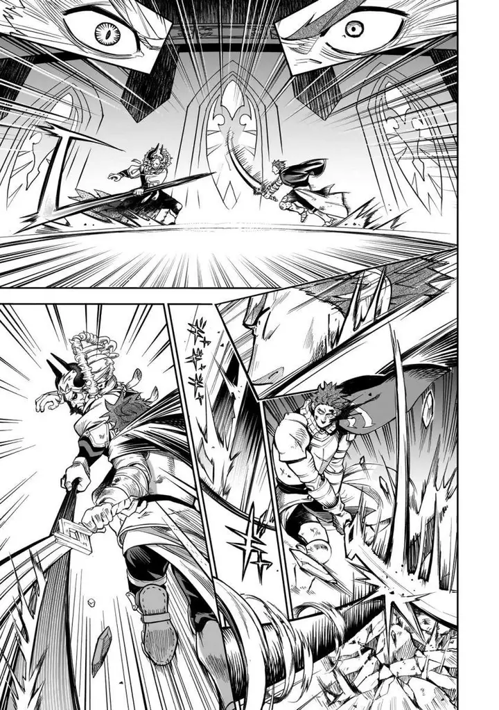 image-komik-dainana-maouji-jilbagias-no-maou-keikokuki-chapter-1-43/58