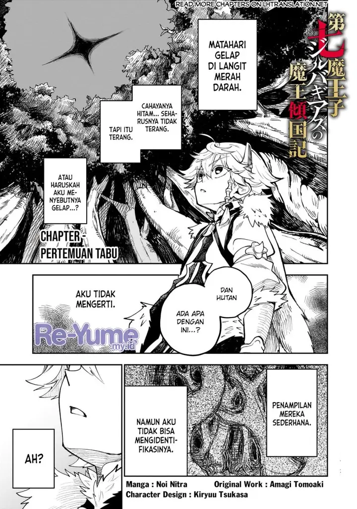 image-komik-dainana-maouji-jilbagias-no-maou-keikokuki-chapter-6-1/31