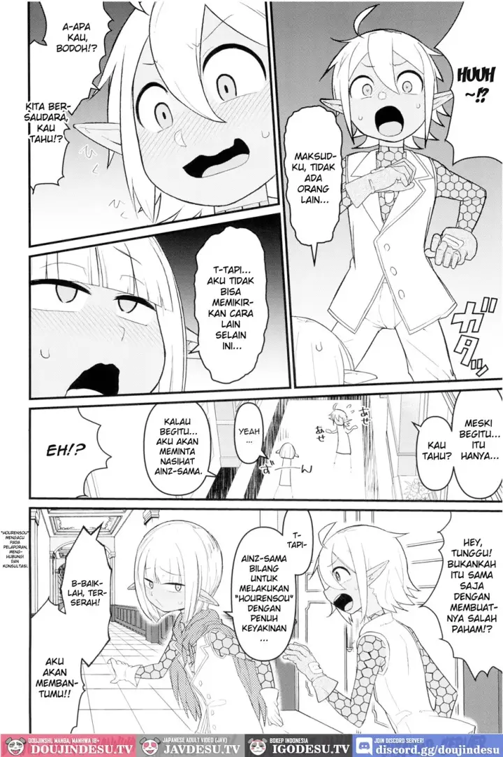 image-komik-dairoku-kaisou-e-youkoso-chapter-01-end-4/22