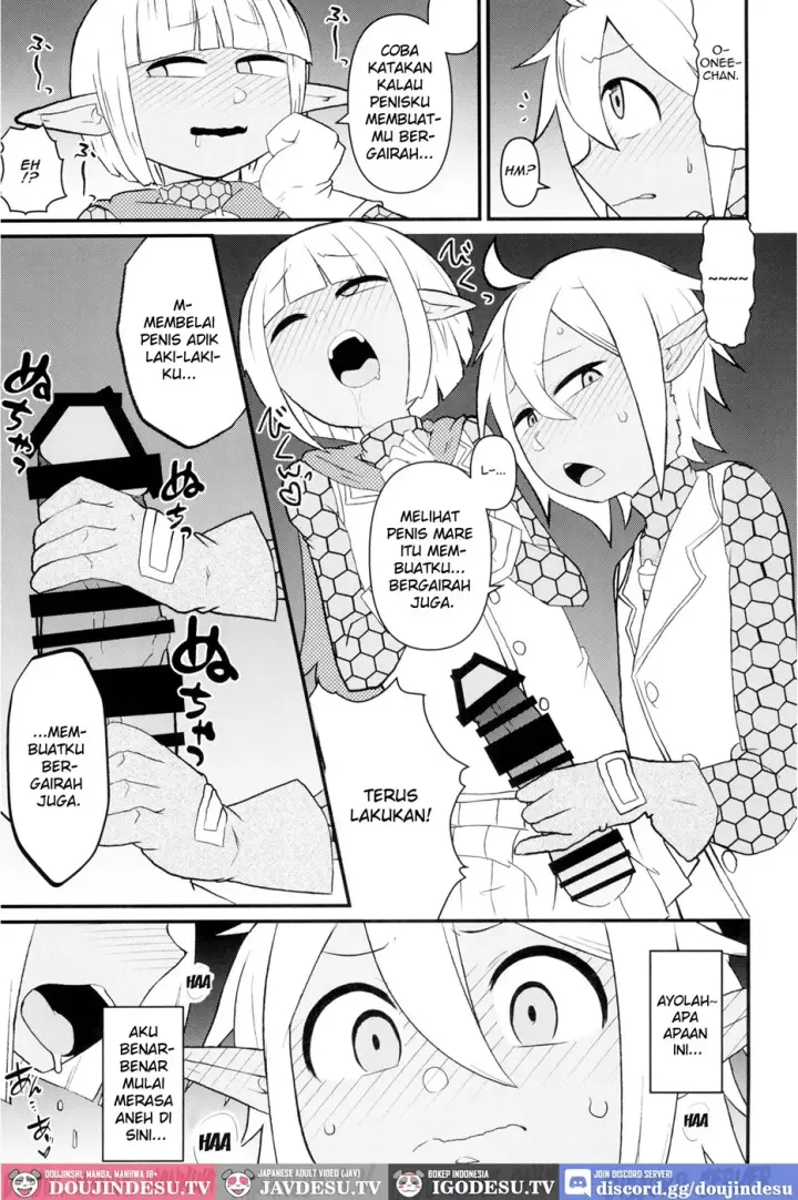 image-komik-dairoku-kaisou-e-youkoso-chapter-01-end-7/22