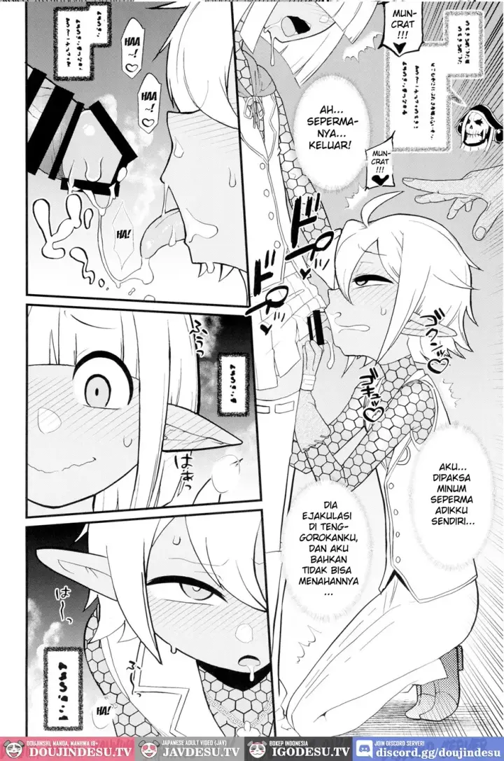 image-komik-dairoku-kaisou-e-youkoso-chapter-01-end-16/22