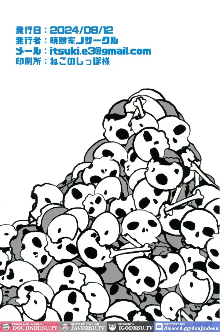 image-komik-dairoku-kaisou-e-youkoso-chapter-01-end-21/22