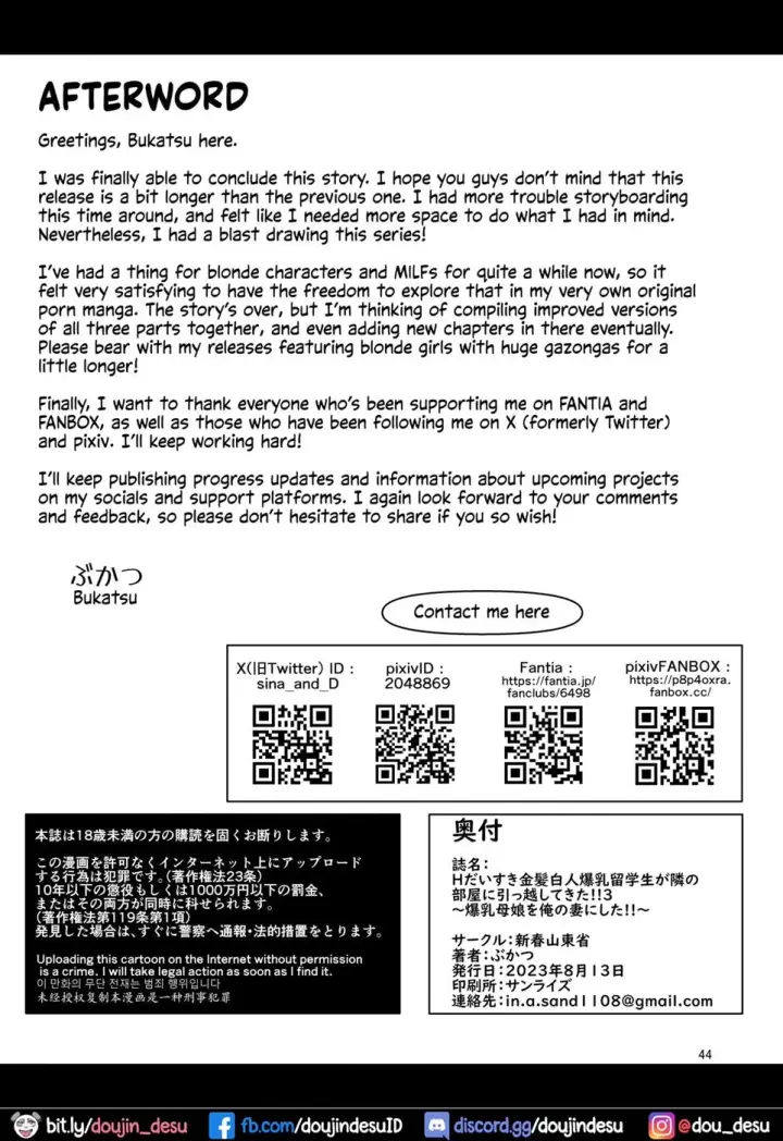 image-komik-daisuki-kinpatsu-chapter-03-end-44/46