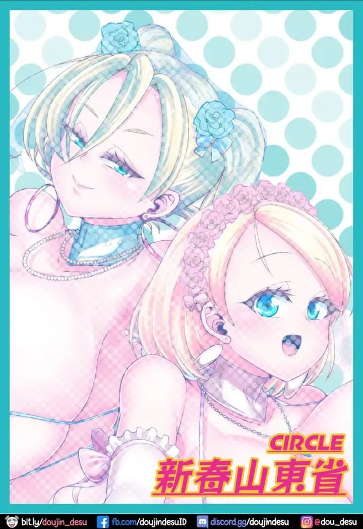 image-komik-daisuki-kinpatsu-chapter-03-end-45/46