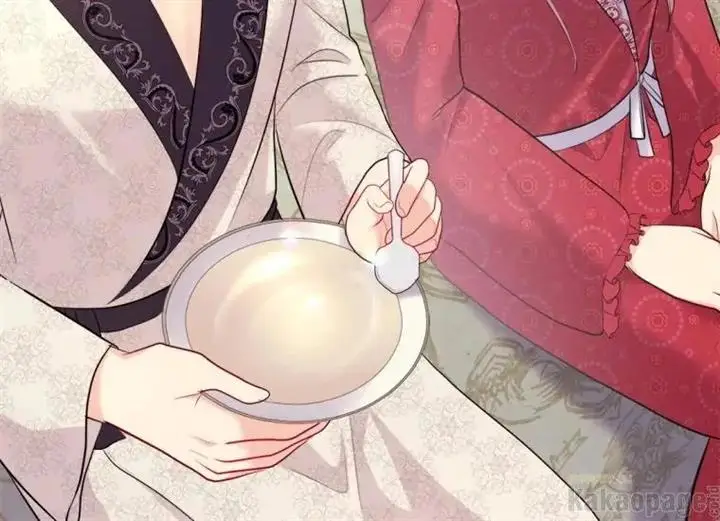 image-komik-daisy-chapter-125-17/126