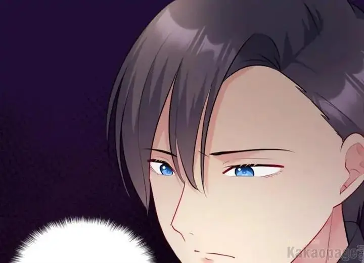 image-komik-daisy-chapter-125-122/126