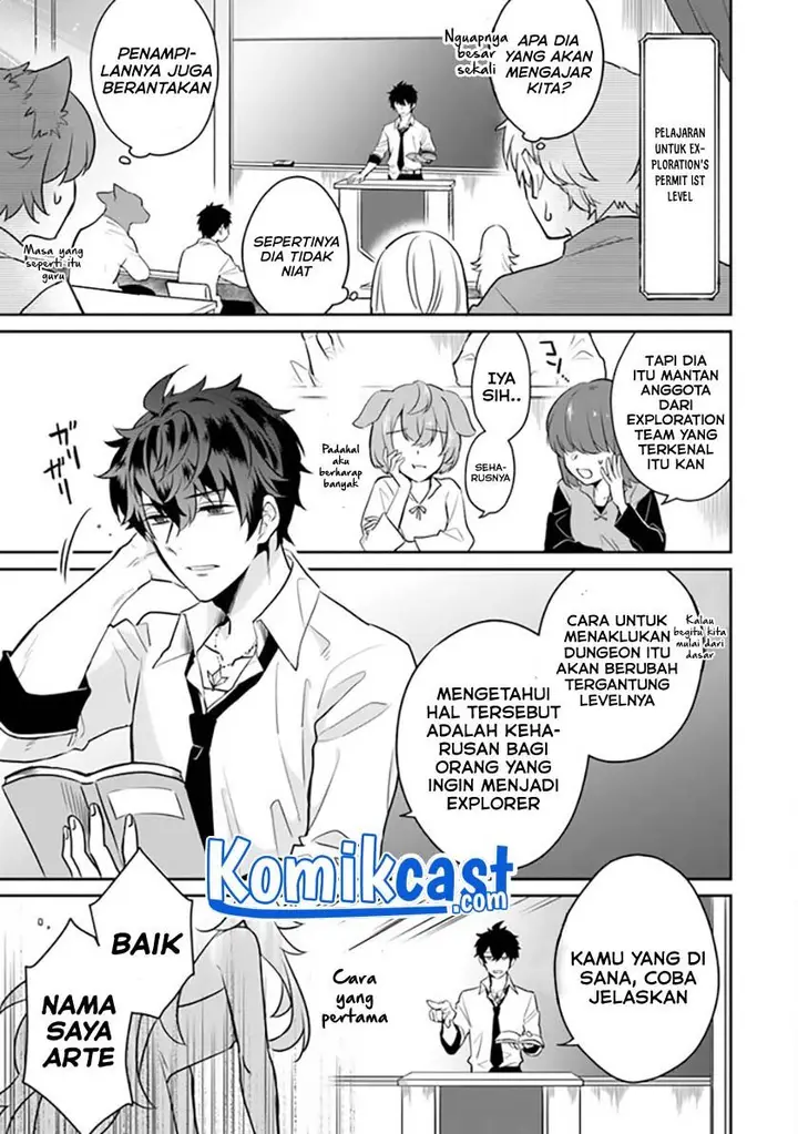 image-komik-daizai-dungeon-kyoushuujo-no-hanmen-kyoushi-hazure-gift-no-annaijin-ga-jitsuha-saikyou-no-tansakusha-de-aru-koto-o-seito-tachi-wa-mada-shiranai-chapter-1-5/65