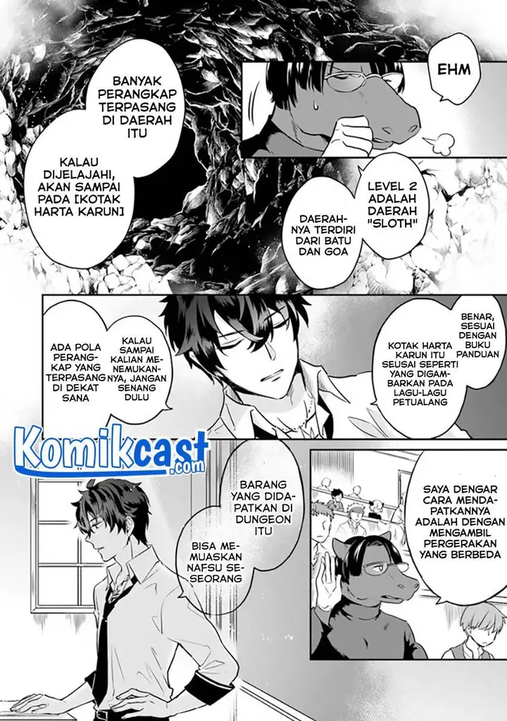 image-komik-daizai-dungeon-kyoushuujo-no-hanmen-kyoushi-hazure-gift-no-annaijin-ga-jitsuha-saikyou-no-tansakusha-de-aru-koto-o-seito-tachi-wa-mada-shiranai-chapter-1-10/65