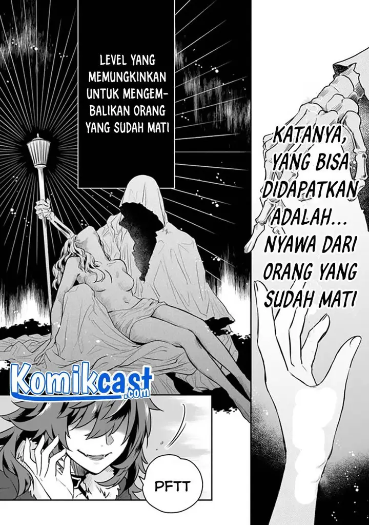 image-komik-daizai-dungeon-kyoushuujo-no-hanmen-kyoushi-hazure-gift-no-annaijin-ga-jitsuha-saikyou-no-tansakusha-de-aru-koto-o-seito-tachi-wa-mada-shiranai-chapter-1-14/65