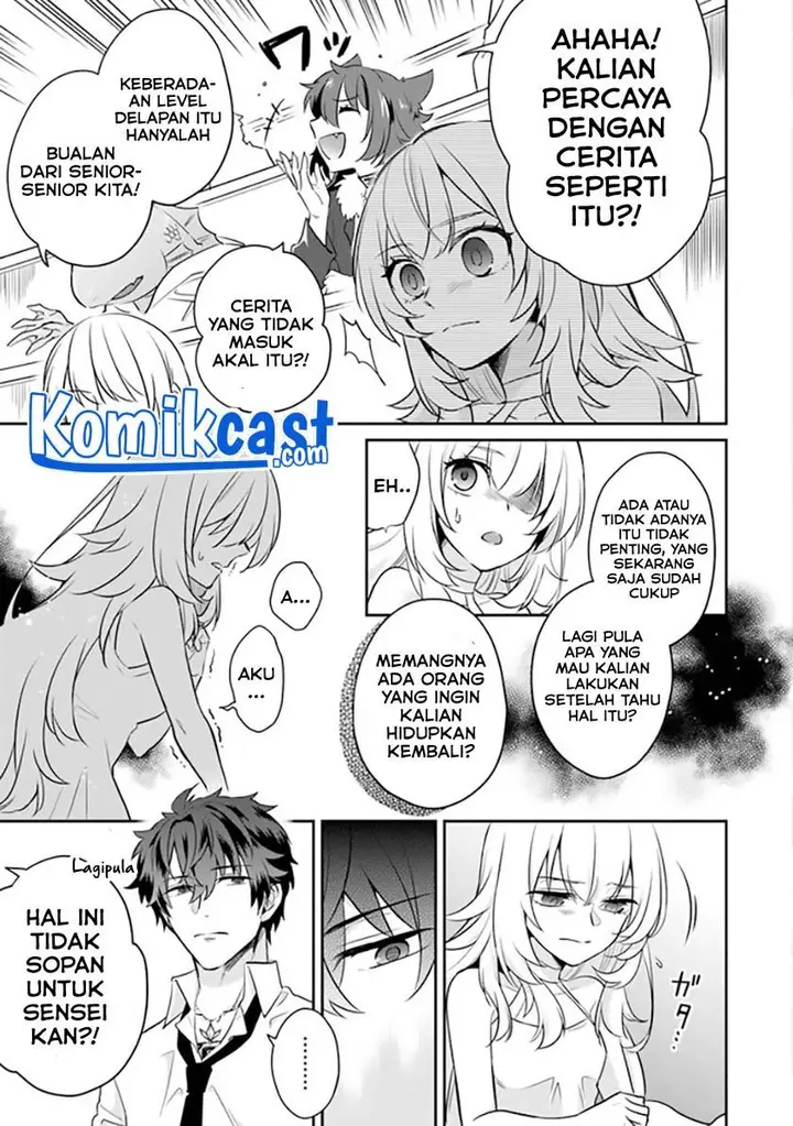 image-komik-daizai-dungeon-kyoushuujo-no-hanmen-kyoushi-hazure-gift-no-annaijin-ga-jitsuha-saikyou-no-tansakusha-de-aru-koto-o-seito-tachi-wa-mada-shiranai-chapter-1-15/65