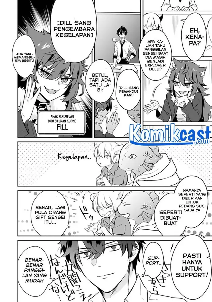 image-komik-daizai-dungeon-kyoushuujo-no-hanmen-kyoushi-hazure-gift-no-annaijin-ga-jitsuha-saikyou-no-tansakusha-de-aru-koto-o-seito-tachi-wa-mada-shiranai-chapter-1-16/65