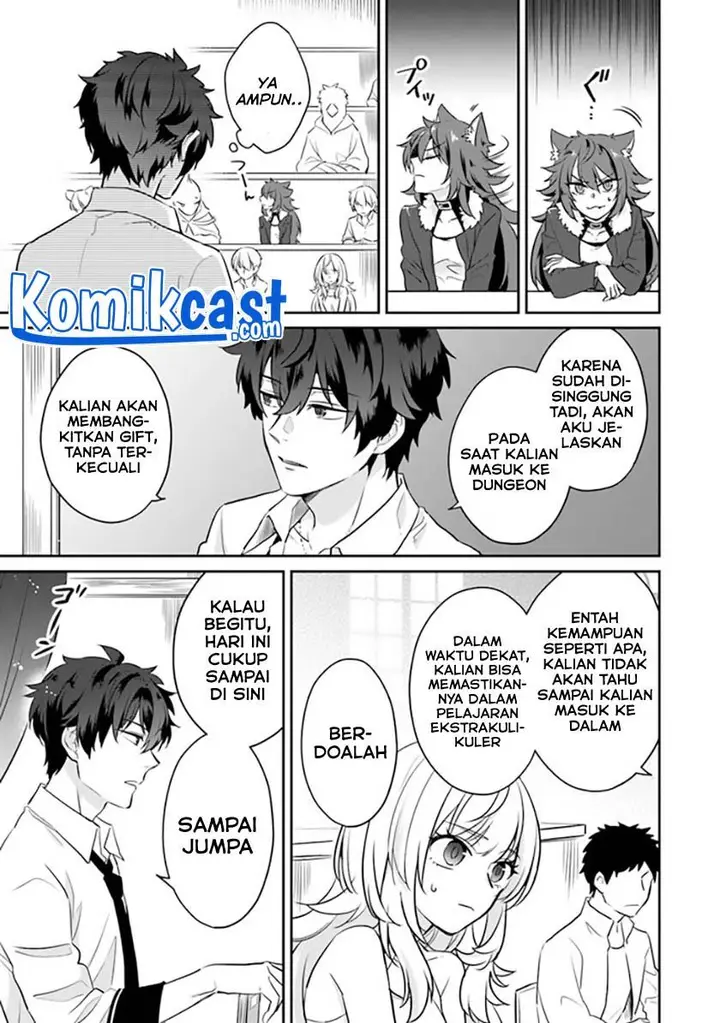 image-komik-daizai-dungeon-kyoushuujo-no-hanmen-kyoushi-hazure-gift-no-annaijin-ga-jitsuha-saikyou-no-tansakusha-de-aru-koto-o-seito-tachi-wa-mada-shiranai-chapter-1-19/65