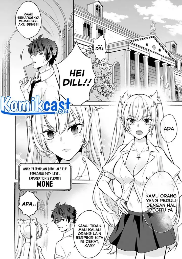 image-komik-daizai-dungeon-kyoushuujo-no-hanmen-kyoushi-hazure-gift-no-annaijin-ga-jitsuha-saikyou-no-tansakusha-de-aru-koto-o-seito-tachi-wa-mada-shiranai-chapter-1-20/65