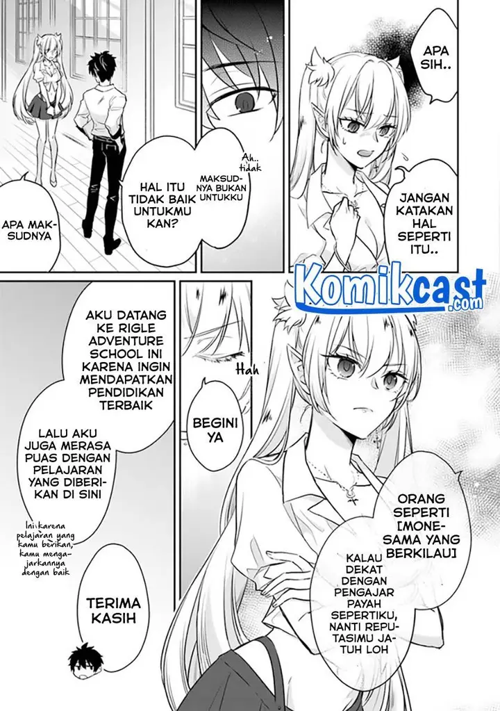 image-komik-daizai-dungeon-kyoushuujo-no-hanmen-kyoushi-hazure-gift-no-annaijin-ga-jitsuha-saikyou-no-tansakusha-de-aru-koto-o-seito-tachi-wa-mada-shiranai-chapter-1-21/65