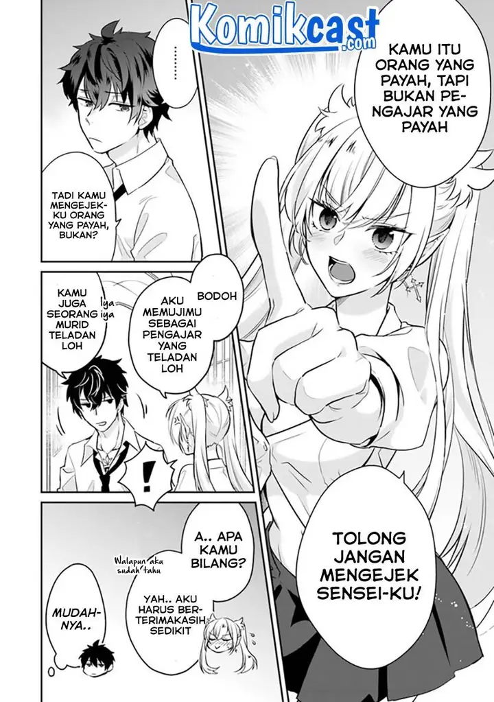 image-komik-daizai-dungeon-kyoushuujo-no-hanmen-kyoushi-hazure-gift-no-annaijin-ga-jitsuha-saikyou-no-tansakusha-de-aru-koto-o-seito-tachi-wa-mada-shiranai-chapter-1-22/65