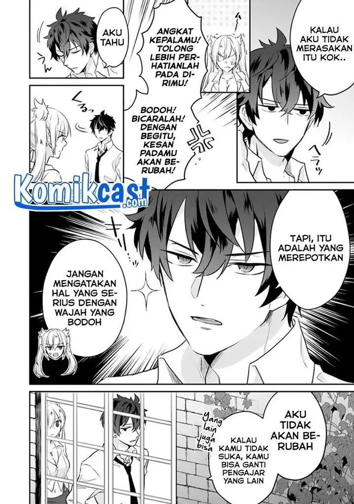 image-komik-daizai-dungeon-kyoushuujo-no-hanmen-kyoushi-hazure-gift-no-annaijin-ga-jitsuha-saikyou-no-tansakusha-de-aru-koto-o-seito-tachi-wa-mada-shiranai-chapter-1-24/65