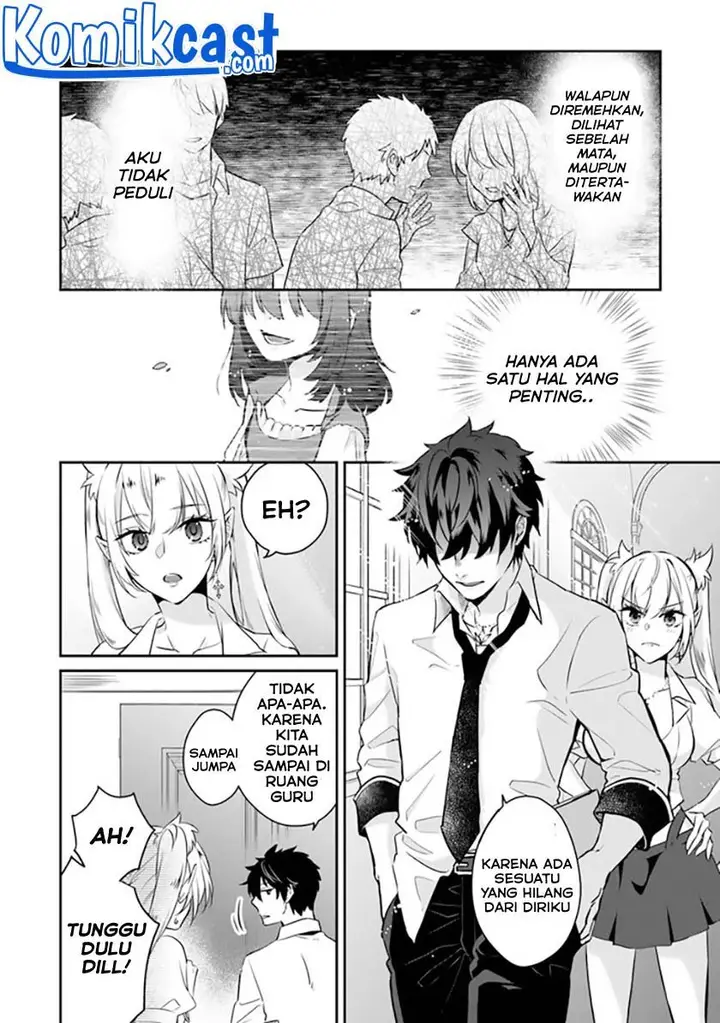 image-komik-daizai-dungeon-kyoushuujo-no-hanmen-kyoushi-hazure-gift-no-annaijin-ga-jitsuha-saikyou-no-tansakusha-de-aru-koto-o-seito-tachi-wa-mada-shiranai-chapter-1-28/65