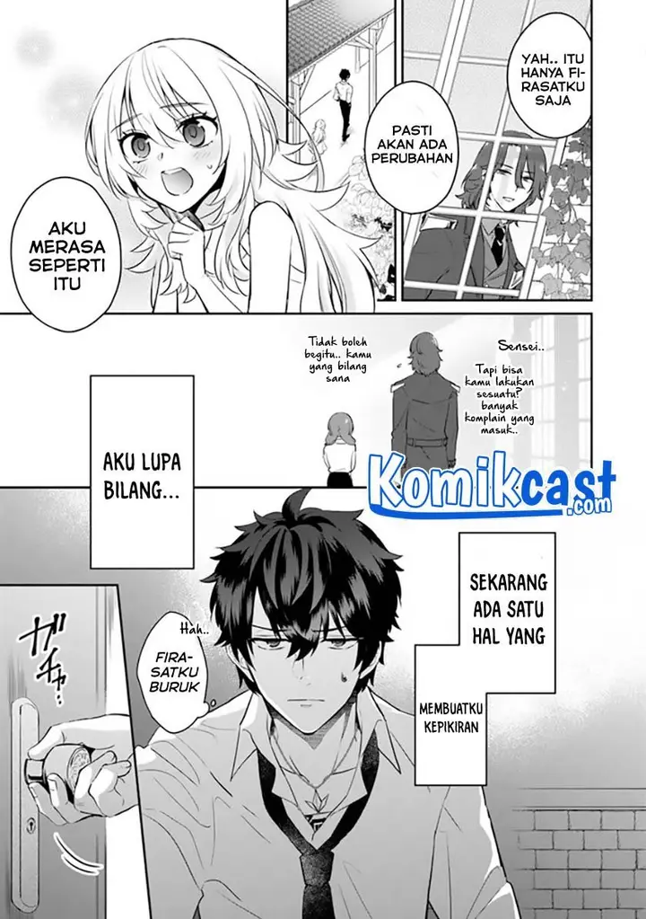 image-komik-daizai-dungeon-kyoushuujo-no-hanmen-kyoushi-hazure-gift-no-annaijin-ga-jitsuha-saikyou-no-tansakusha-de-aru-koto-o-seito-tachi-wa-mada-shiranai-chapter-1-35/65