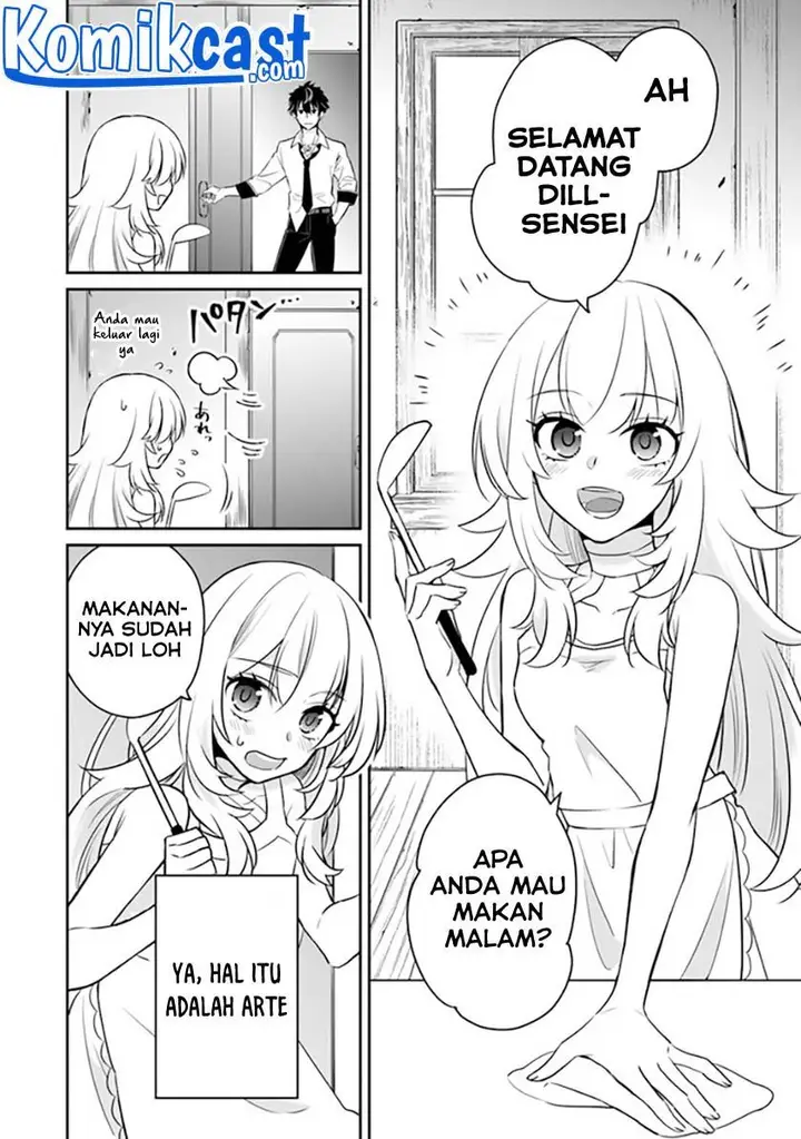 image-komik-daizai-dungeon-kyoushuujo-no-hanmen-kyoushi-hazure-gift-no-annaijin-ga-jitsuha-saikyou-no-tansakusha-de-aru-koto-o-seito-tachi-wa-mada-shiranai-chapter-1-36/65