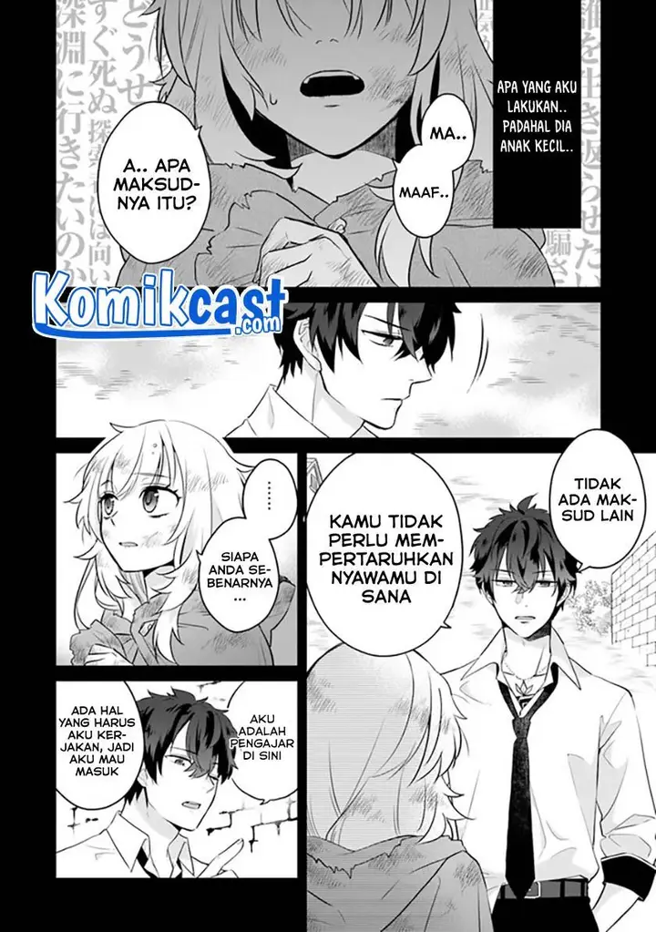 image-komik-daizai-dungeon-kyoushuujo-no-hanmen-kyoushi-hazure-gift-no-annaijin-ga-jitsuha-saikyou-no-tansakusha-de-aru-koto-o-seito-tachi-wa-mada-shiranai-chapter-1-40/65
