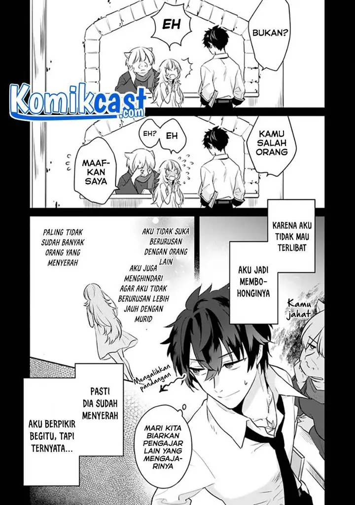 image-komik-daizai-dungeon-kyoushuujo-no-hanmen-kyoushi-hazure-gift-no-annaijin-ga-jitsuha-saikyou-no-tansakusha-de-aru-koto-o-seito-tachi-wa-mada-shiranai-chapter-1-45/65