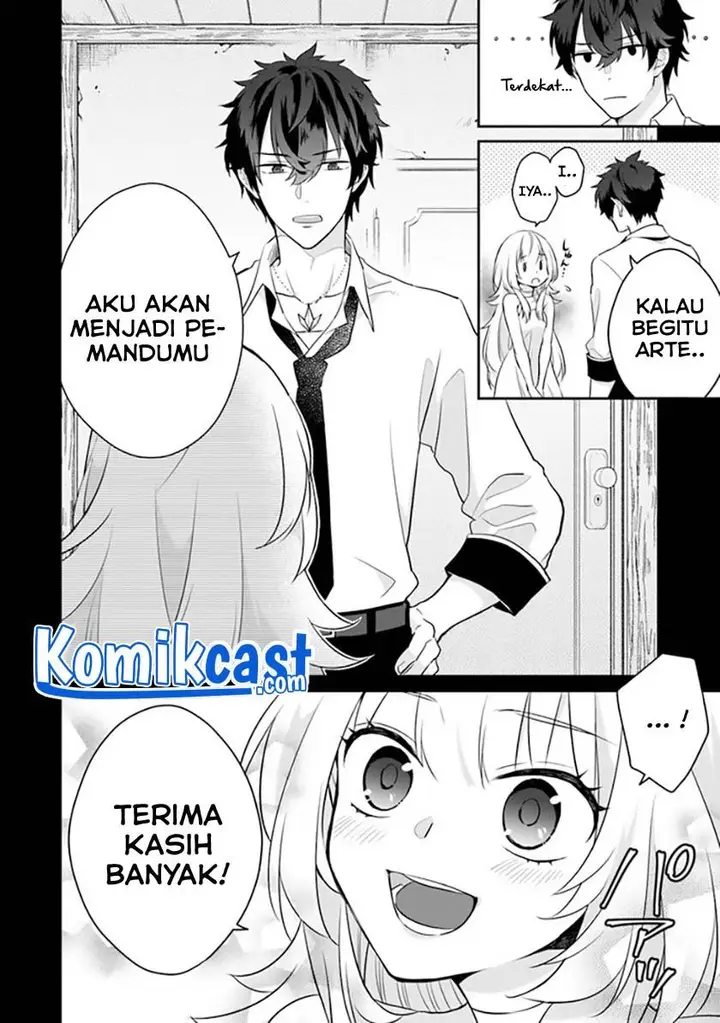 image-komik-daizai-dungeon-kyoushuujo-no-hanmen-kyoushi-hazure-gift-no-annaijin-ga-jitsuha-saikyou-no-tansakusha-de-aru-koto-o-seito-tachi-wa-mada-shiranai-chapter-1-48/65