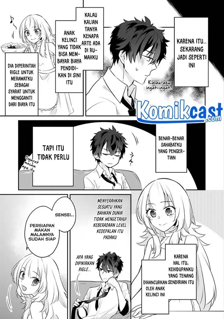 image-komik-daizai-dungeon-kyoushuujo-no-hanmen-kyoushi-hazure-gift-no-annaijin-ga-jitsuha-saikyou-no-tansakusha-de-aru-koto-o-seito-tachi-wa-mada-shiranai-chapter-1-49/65