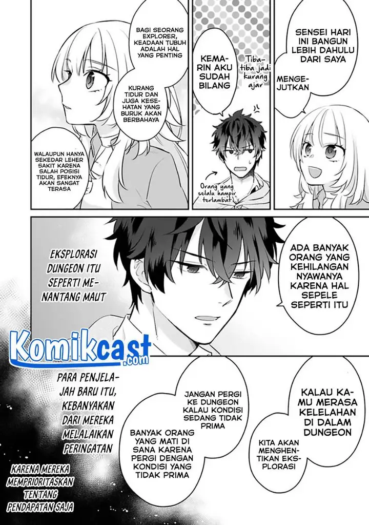 image-komik-daizai-dungeon-kyoushuujo-no-hanmen-kyoushi-hazure-gift-no-annaijin-ga-jitsuha-saikyou-no-tansakusha-de-aru-koto-o-seito-tachi-wa-mada-shiranai-chapter-1-52/65