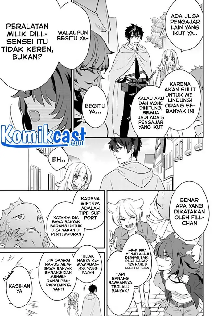 image-komik-daizai-dungeon-kyoushuujo-no-hanmen-kyoushi-hazure-gift-no-annaijin-ga-jitsuha-saikyou-no-tansakusha-de-aru-koto-o-seito-tachi-wa-mada-shiranai-chapter-1-57/65