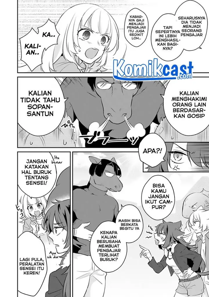 image-komik-daizai-dungeon-kyoushuujo-no-hanmen-kyoushi-hazure-gift-no-annaijin-ga-jitsuha-saikyou-no-tansakusha-de-aru-koto-o-seito-tachi-wa-mada-shiranai-chapter-1-58/65