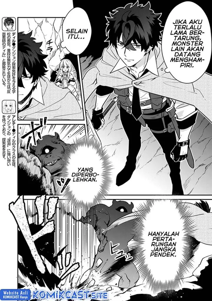 image-komik-daizai-dungeon-kyoushuujo-no-hanmen-kyoushi-hazure-gift-no-annaijin-ga-jitsuha-saikyou-no-tansakusha-de-aru-koto-o-seito-tachi-wa-mada-shiranai-chapter-10-3/32