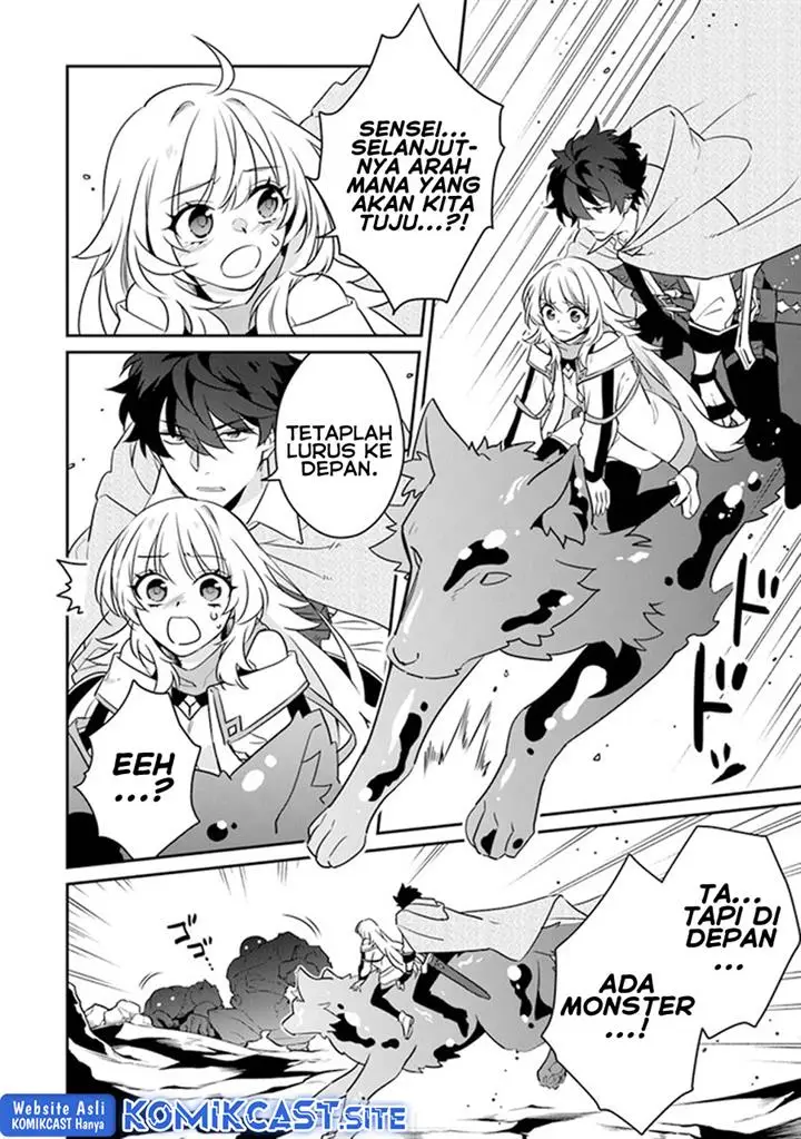 image-komik-daizai-dungeon-kyoushuujo-no-hanmen-kyoushi-hazure-gift-no-annaijin-ga-jitsuha-saikyou-no-tansakusha-de-aru-koto-o-seito-tachi-wa-mada-shiranai-chapter-10-15/32