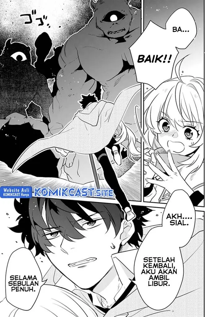 image-komik-daizai-dungeon-kyoushuujo-no-hanmen-kyoushi-hazure-gift-no-annaijin-ga-jitsuha-saikyou-no-tansakusha-de-aru-koto-o-seito-tachi-wa-mada-shiranai-chapter-10-24/32