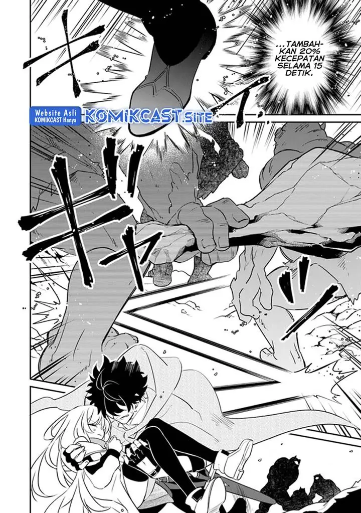 image-komik-daizai-dungeon-kyoushuujo-no-hanmen-kyoushi-hazure-gift-no-annaijin-ga-jitsuha-saikyou-no-tansakusha-de-aru-koto-o-seito-tachi-wa-mada-shiranai-chapter-10-25/32