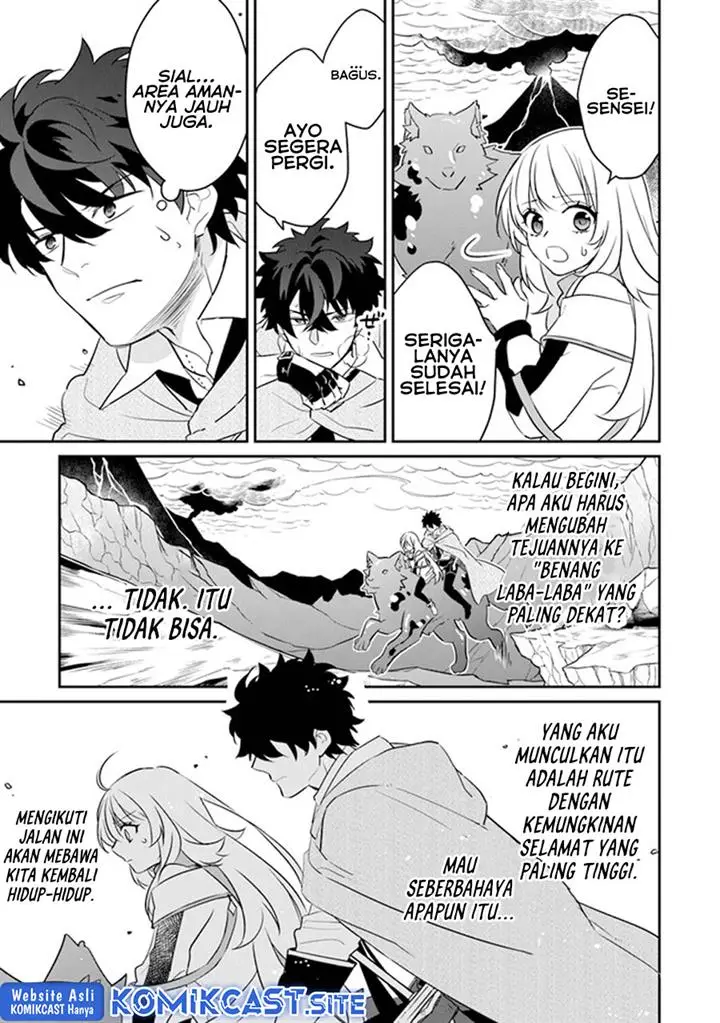 image-komik-daizai-dungeon-kyoushuujo-no-hanmen-kyoushi-hazure-gift-no-annaijin-ga-jitsuha-saikyou-no-tansakusha-de-aru-koto-o-seito-tachi-wa-mada-shiranai-chapter-10-26/32