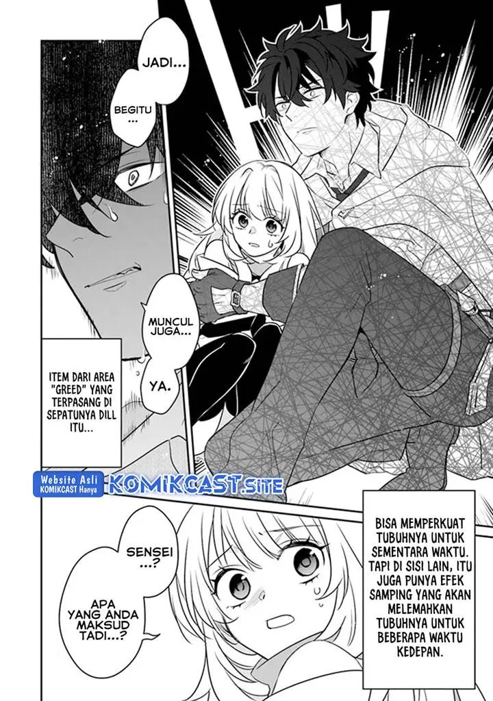 image-komik-daizai-dungeon-kyoushuujo-no-hanmen-kyoushi-hazure-gift-no-annaijin-ga-jitsuha-saikyou-no-tansakusha-de-aru-koto-o-seito-tachi-wa-mada-shiranai-chapter-10-29/32