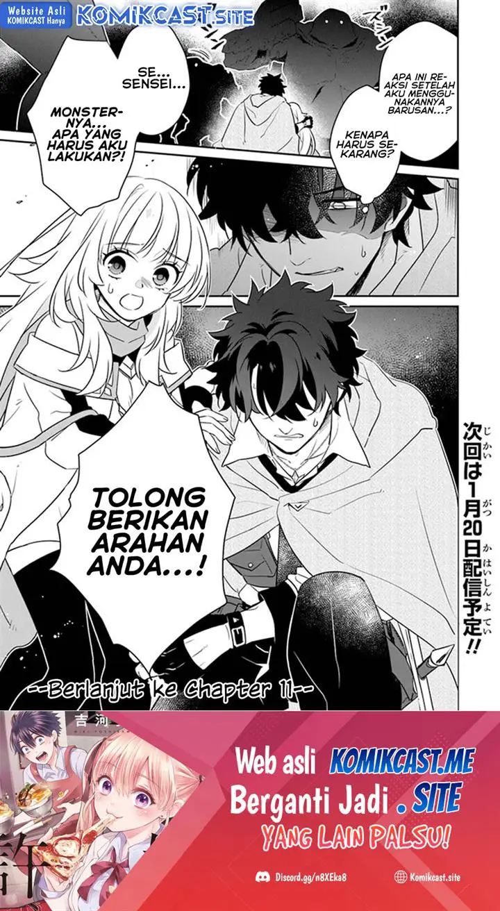 image-komik-daizai-dungeon-kyoushuujo-no-hanmen-kyoushi-hazure-gift-no-annaijin-ga-jitsuha-saikyou-no-tansakusha-de-aru-koto-o-seito-tachi-wa-mada-shiranai-chapter-10-30/32