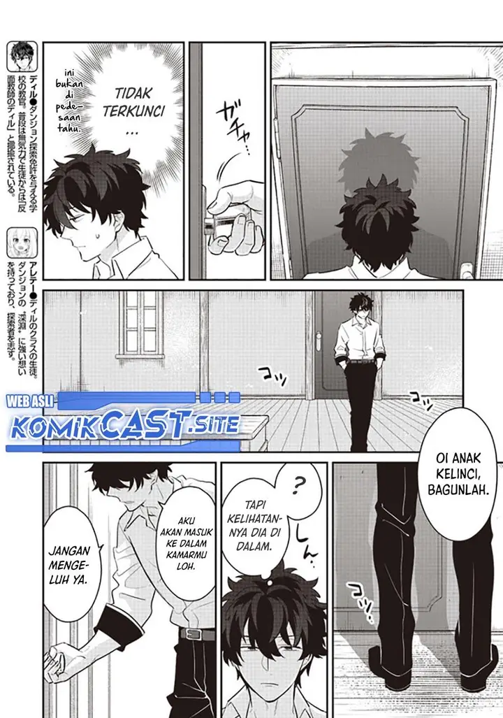 image-komik-daizai-dungeon-kyoushuujo-no-hanmen-kyoushi-hazure-gift-no-annaijin-ga-jitsuha-saikyou-no-tansakusha-de-aru-koto-o-seito-tachi-wa-mada-shiranai-chapter-10.5-1/20