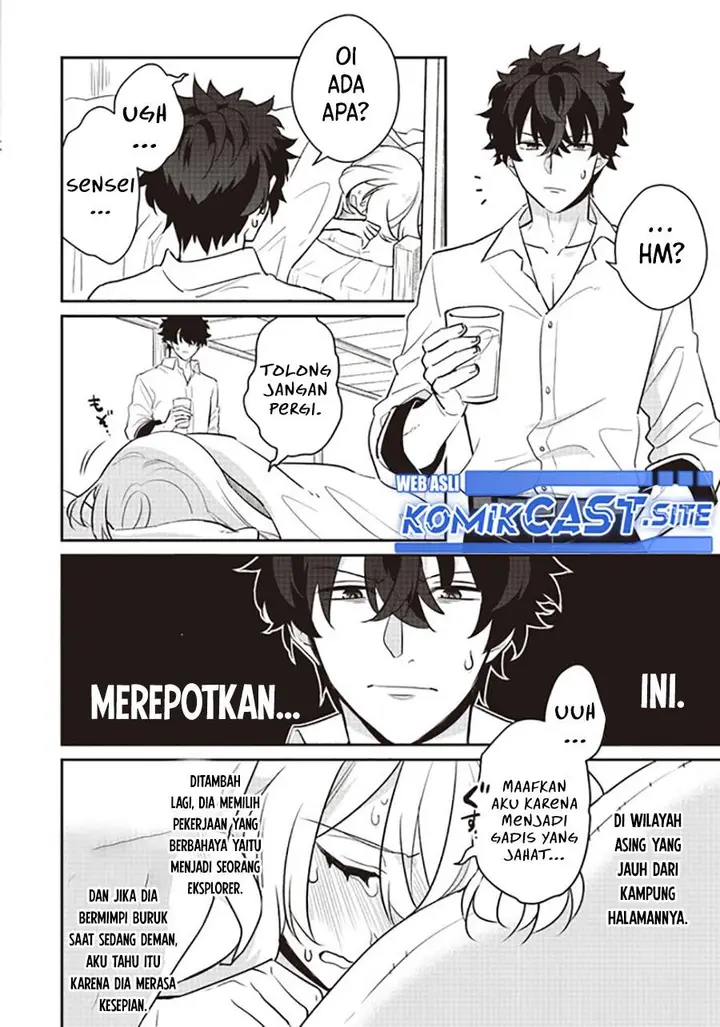 image-komik-daizai-dungeon-kyoushuujo-no-hanmen-kyoushi-hazure-gift-no-annaijin-ga-jitsuha-saikyou-no-tansakusha-de-aru-koto-o-seito-tachi-wa-mada-shiranai-chapter-10.5-5/20