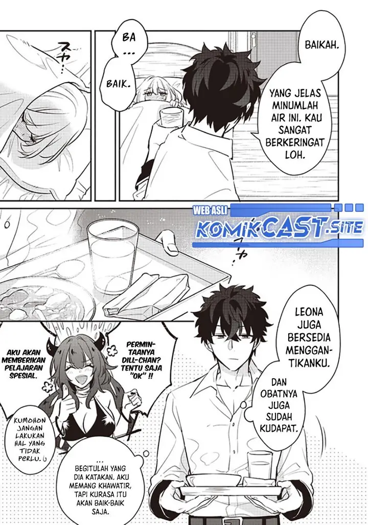 image-komik-daizai-dungeon-kyoushuujo-no-hanmen-kyoushi-hazure-gift-no-annaijin-ga-jitsuha-saikyou-no-tansakusha-de-aru-koto-o-seito-tachi-wa-mada-shiranai-chapter-10.5-8/20