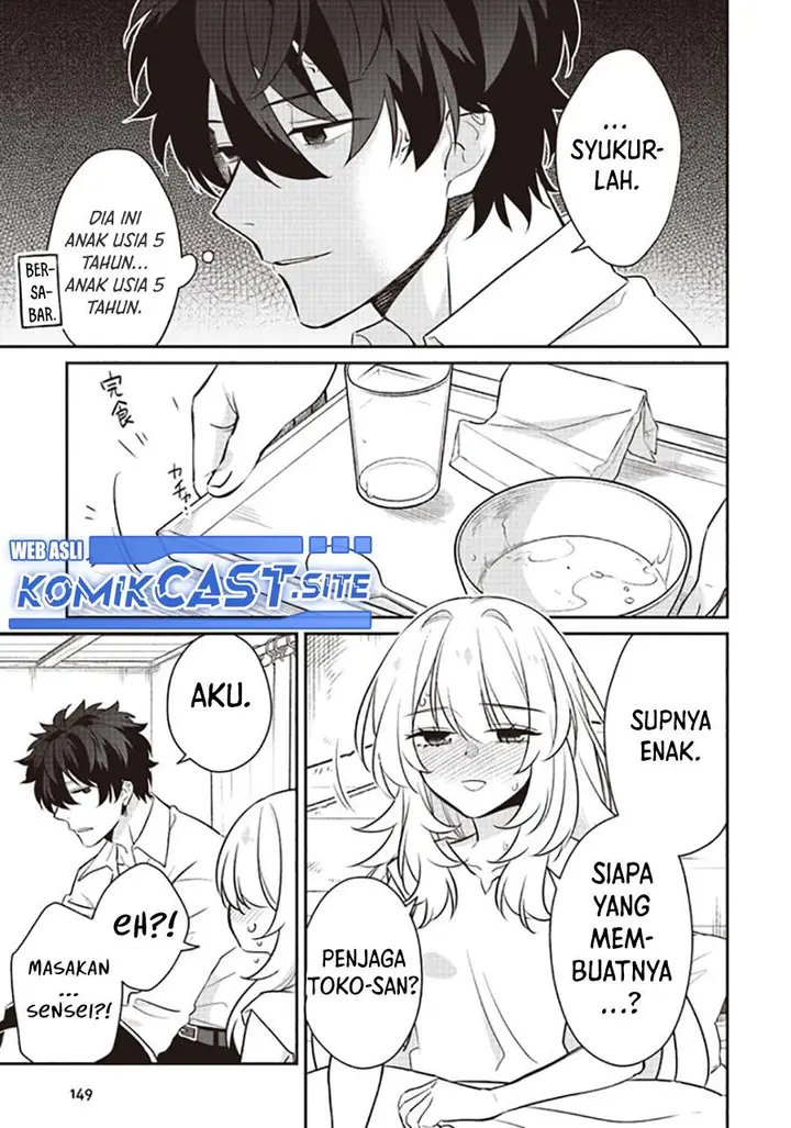 image-komik-daizai-dungeon-kyoushuujo-no-hanmen-kyoushi-hazure-gift-no-annaijin-ga-jitsuha-saikyou-no-tansakusha-de-aru-koto-o-seito-tachi-wa-mada-shiranai-chapter-10.5-12/20
