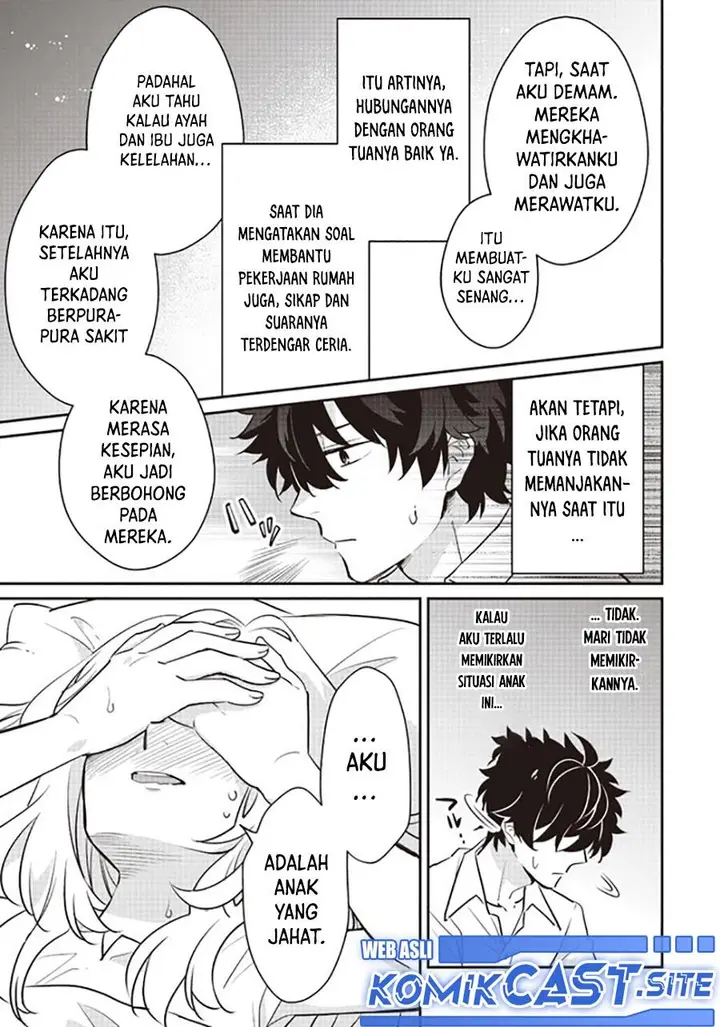 image-komik-daizai-dungeon-kyoushuujo-no-hanmen-kyoushi-hazure-gift-no-annaijin-ga-jitsuha-saikyou-no-tansakusha-de-aru-koto-o-seito-tachi-wa-mada-shiranai-chapter-10.5-14/20