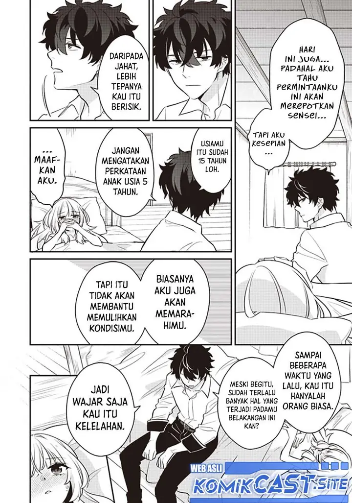image-komik-daizai-dungeon-kyoushuujo-no-hanmen-kyoushi-hazure-gift-no-annaijin-ga-jitsuha-saikyou-no-tansakusha-de-aru-koto-o-seito-tachi-wa-mada-shiranai-chapter-10.5-15/20