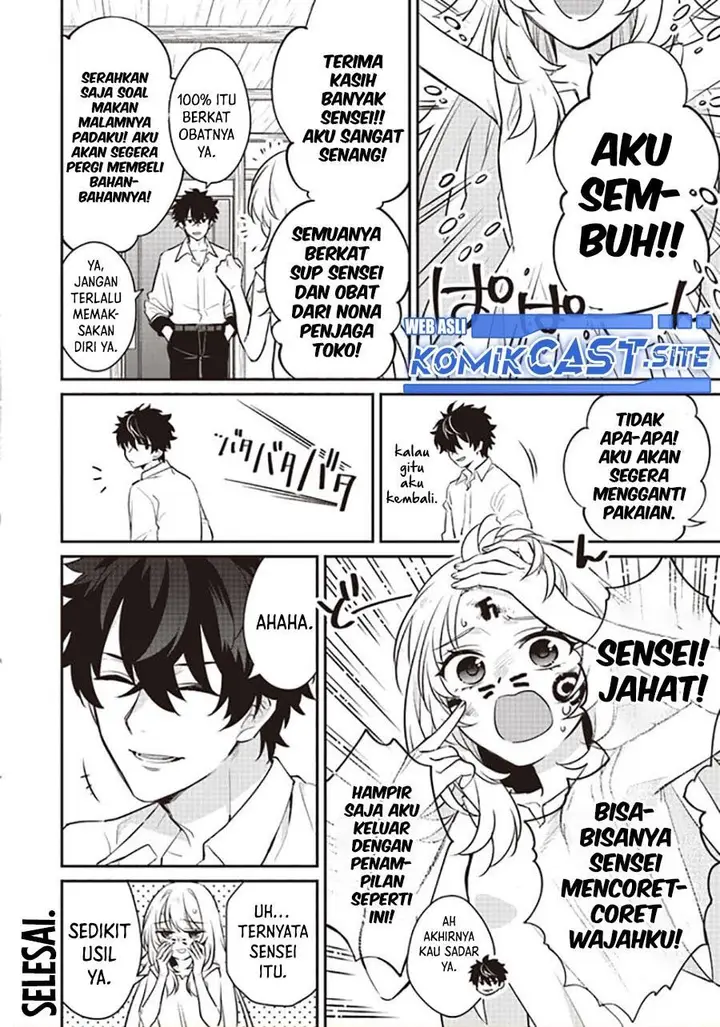 image-komik-daizai-dungeon-kyoushuujo-no-hanmen-kyoushi-hazure-gift-no-annaijin-ga-jitsuha-saikyou-no-tansakusha-de-aru-koto-o-seito-tachi-wa-mada-shiranai-chapter-10.5-19/20