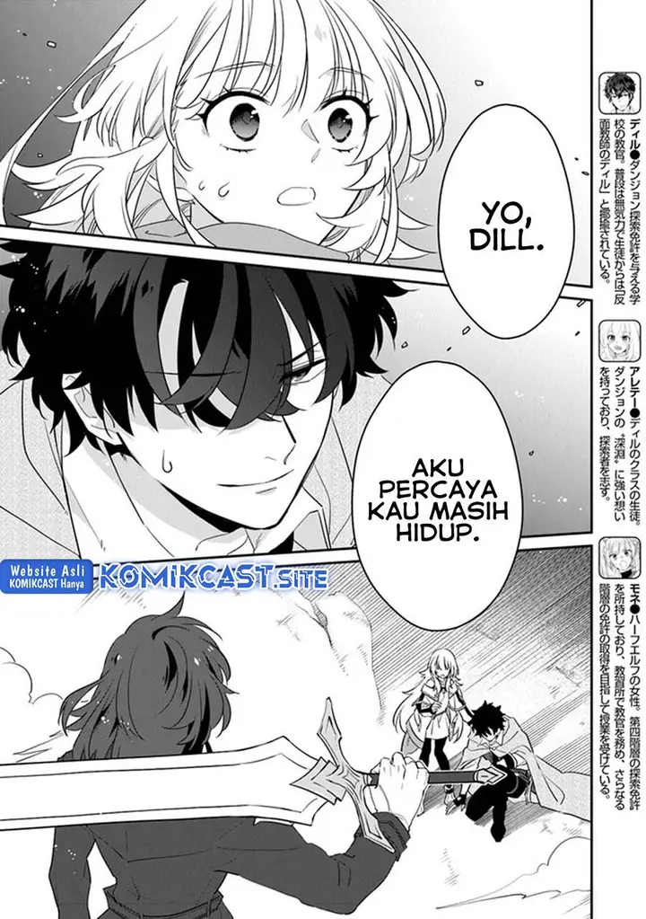 image-komik-daizai-dungeon-kyoushuujo-no-hanmen-kyoushi-hazure-gift-no-annaijin-ga-jitsuha-saikyou-no-tansakusha-de-aru-koto-o-seito-tachi-wa-mada-shiranai-chapter-11-2/40