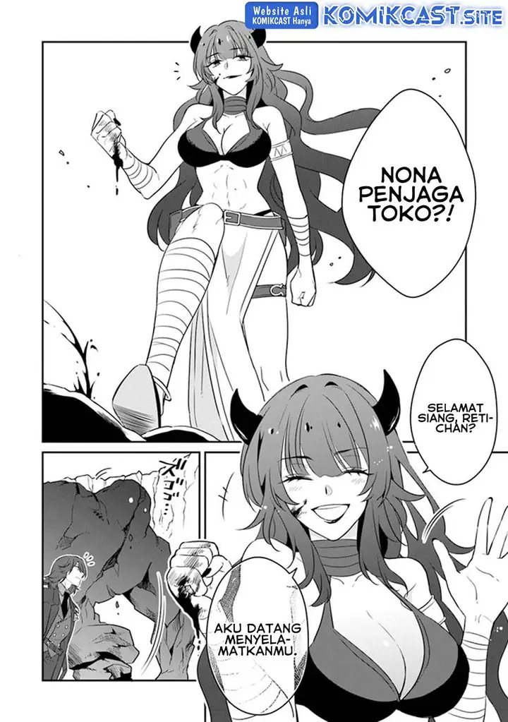 image-komik-daizai-dungeon-kyoushuujo-no-hanmen-kyoushi-hazure-gift-no-annaijin-ga-jitsuha-saikyou-no-tansakusha-de-aru-koto-o-seito-tachi-wa-mada-shiranai-chapter-11-7/40