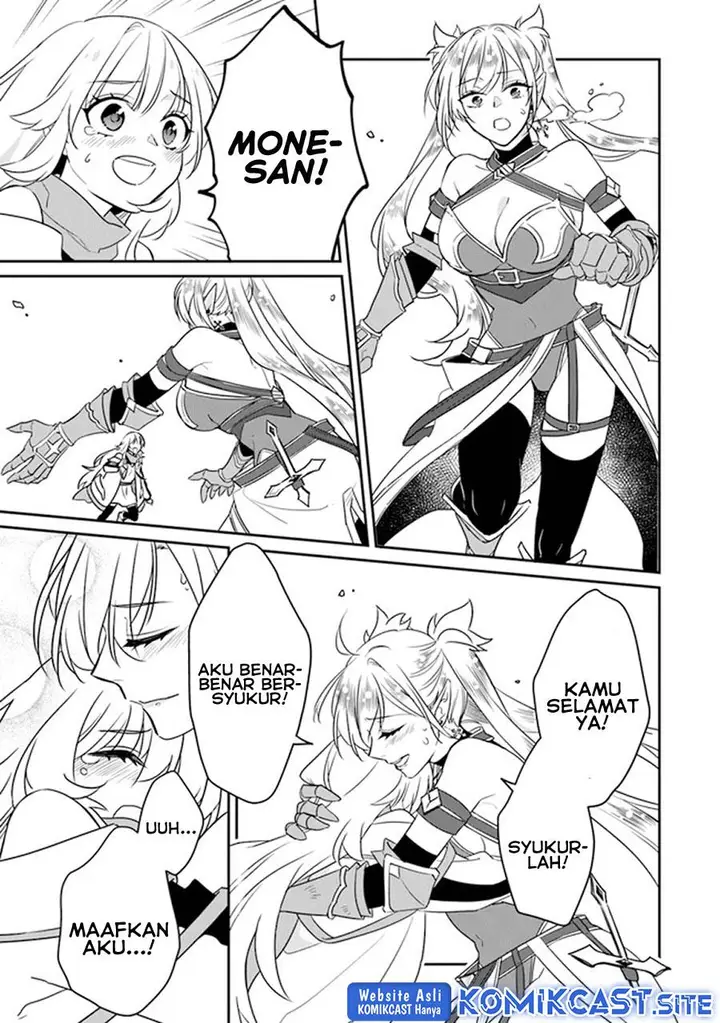 image-komik-daizai-dungeon-kyoushuujo-no-hanmen-kyoushi-hazure-gift-no-annaijin-ga-jitsuha-saikyou-no-tansakusha-de-aru-koto-o-seito-tachi-wa-mada-shiranai-chapter-11-14/40