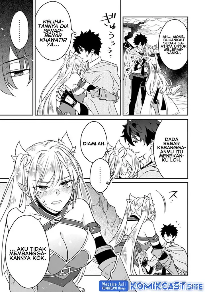 image-komik-daizai-dungeon-kyoushuujo-no-hanmen-kyoushi-hazure-gift-no-annaijin-ga-jitsuha-saikyou-no-tansakusha-de-aru-koto-o-seito-tachi-wa-mada-shiranai-chapter-11-18/40