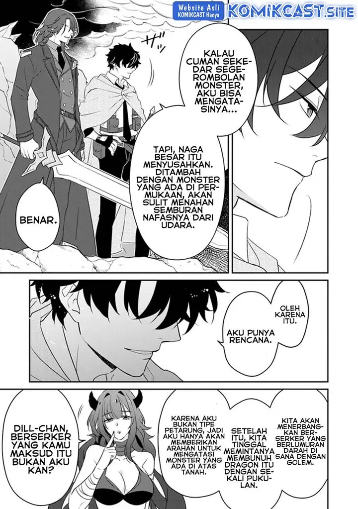 image-komik-daizai-dungeon-kyoushuujo-no-hanmen-kyoushi-hazure-gift-no-annaijin-ga-jitsuha-saikyou-no-tansakusha-de-aru-koto-o-seito-tachi-wa-mada-shiranai-chapter-11-23/40